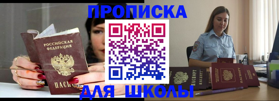 временная регистрация гарантия в Моршанске