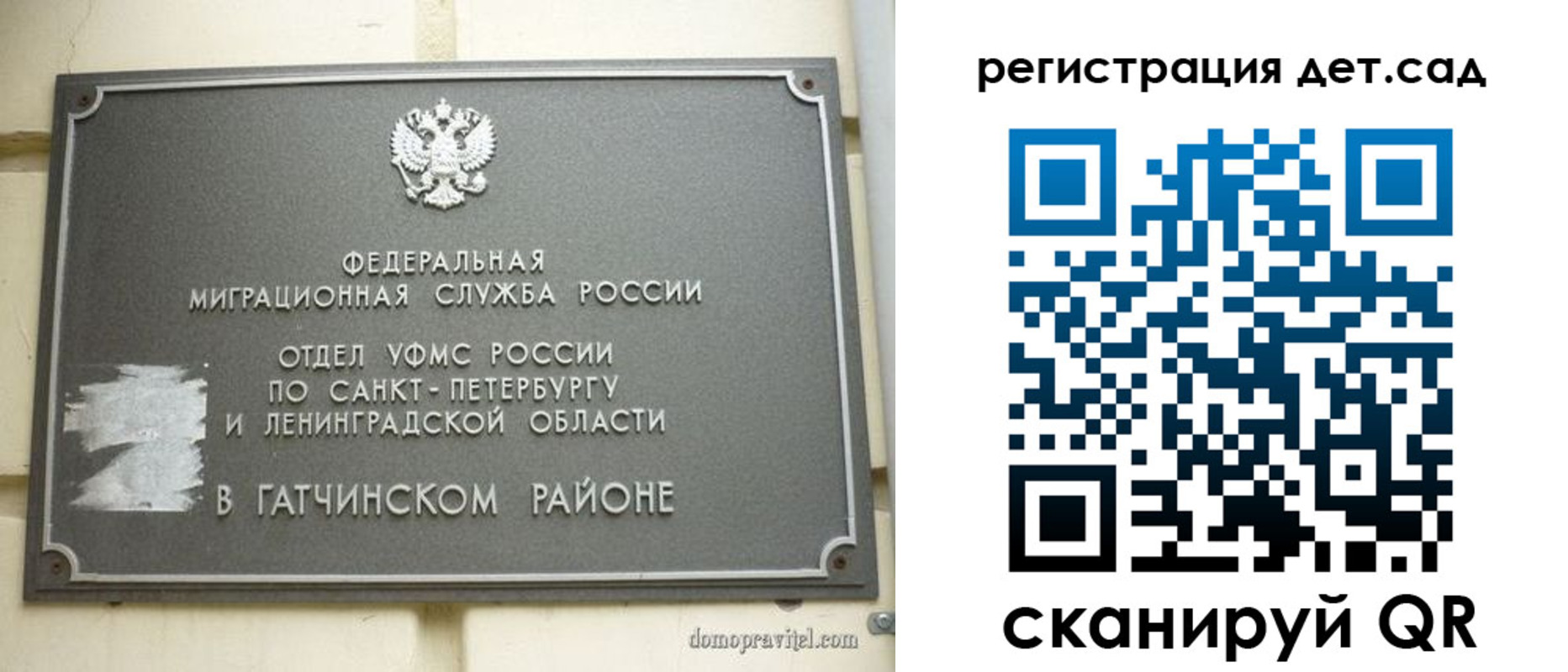 временная регистрация надежно в Моршанске