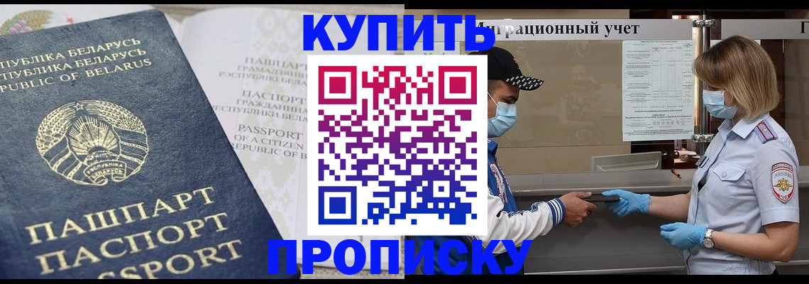 регистрация в Моршанске