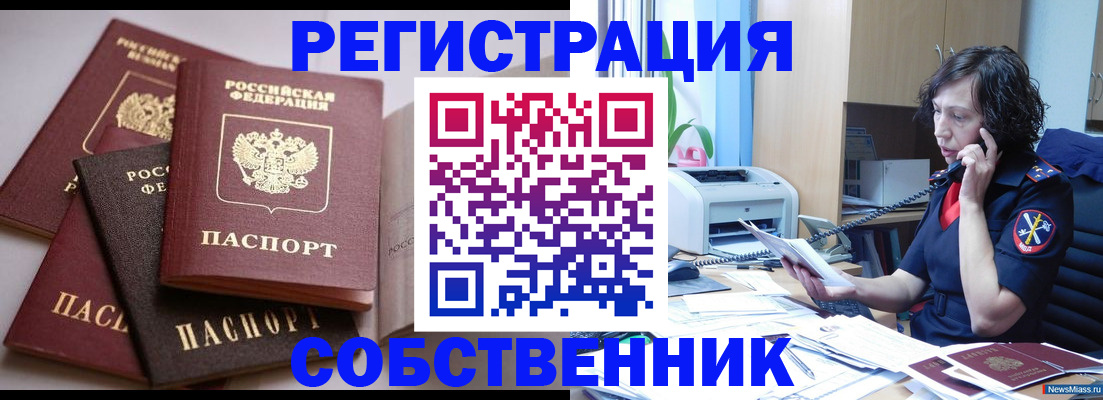 найти адрес прописки в Моршанске